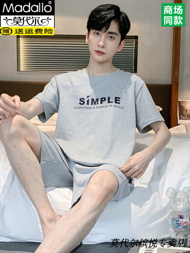 莫代尔睡衣男夏季纯棉薄款短袖短裤可外穿套装休闲男士凉感家居服 9936# 9928# XL[建议120-140斤] 均码