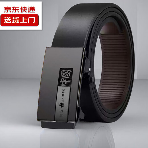 [Echter Paul] Belt Chinesische Stil Automatischer Schnalle Zahnlosen Gürtel Herren High-End-Mode-Modegürtel New Black 120 cm