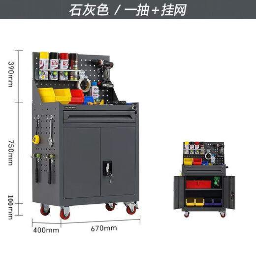 Runhuanian heavy-duty workshop tool cabinet trolley hardware storage thickened drawer type auto repair workshop three-story factory straight hair light yellow thickened style factory straight hair one pump thickened style three-sided hanging net plus universal wheel