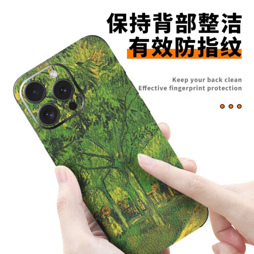 SmartDevil (SmartDevil) convient à Apple iPhone 16 Pro Phone Mobile Phone Film de protection 16 Promax Sticker arrière personnalisé 15max Full-inclusive A14983M Priding en cuir ordinaire Masque arrière tout compris intégré pour iPhone 16 pour iPhone 16