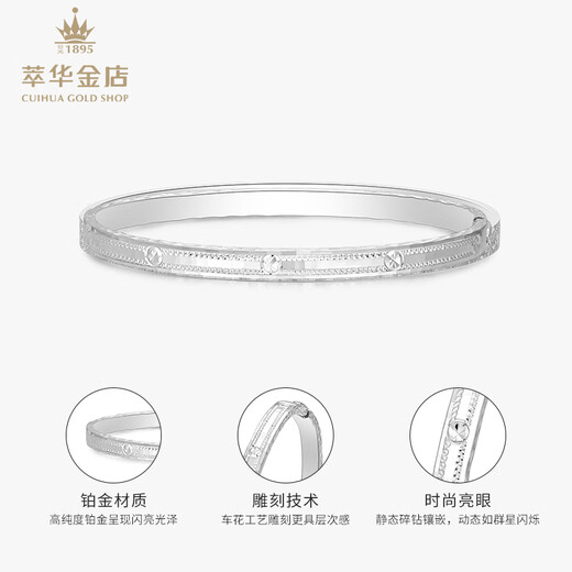 Cuihua Platinum Bracelet Birthday Gift Valentine's Day Gift Confession Wedding Gift Gift for Girlfriend and Wife Platinum Bracelet (Total Weight Approximately 13g) #54