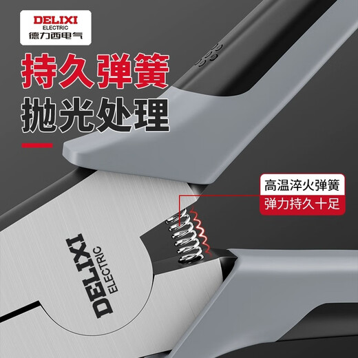 Delixi circlip pliers internal and external dual-use industrial grade circlip yellow pliers set clasp spring pliers opening expansion pliers