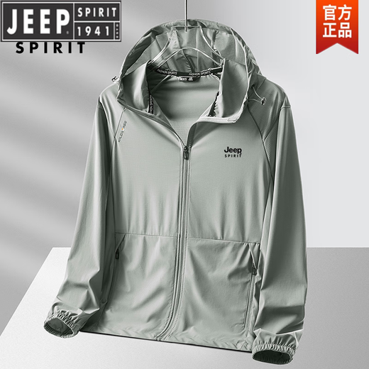 Jeep Spirit Jeep New Summer Men's Sun Protection Vêtements Loose Youth Outdoor Sports Fishing Ice Wire Veste Men TP6169-Jeep Glacier Gray M