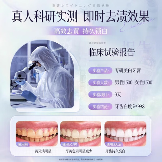 韩方五谷酵素美白牙膏烟渍去黄防蛀清新口气牙垢牙龈牙渍金榜第一名150g