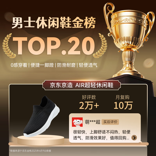 Hergestellt in JD [Air Ultra Light] Herren Sport und lässige Schuhe weiche Sohle -Mesh -Schuhe Wanderschuhe Sommer Herrenschuhe Schwarz 40
