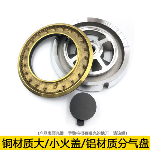 Adecuado para accesorios de estufa de gas Vantage B317A-D/B521A/B851A/B832/i10007B aguja del sensor del distribuidor de fuego de la cubierta del fuego