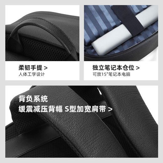 Pier Cardin Herren Rucksack Business großer Kapazität Computer Rucksack Herren Pendeln Kuhlattenschule Schwarz schwarz