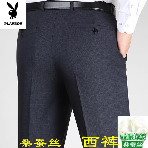Playboy (Playboy) Grupo Summer delgada Mulberry Silk Silk pantalones de mediana edad para hombres Pantalones informales de negocios de mediana edad.