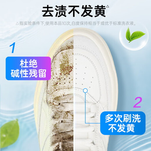 Green Umbrella White Shoe Cleaner 100g Decontamination and Yellowing Shoe Shine Magic No-Water Washing Sneakers and Sports Shoes Deodorizing Cleaning Agent
