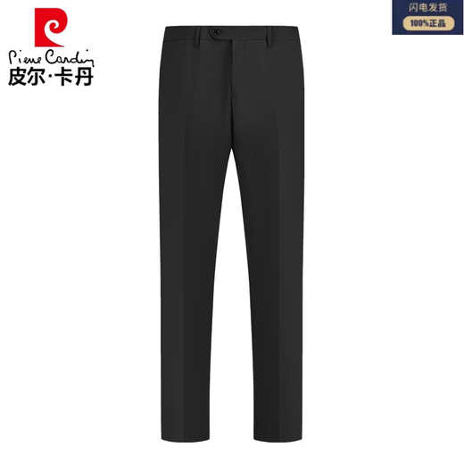Pier Cardin Pantalones de seda de mulberry High-Ende