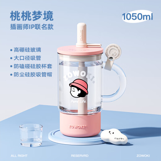 Kreation Sammlung große Kapazität Hochtemperaturfestigkeit Glassbecher für Mädchen High-Pretty Strohbecher mit exquisitem transparentem Wasserbecher Geschenk Taotao Traum anpassbar 1050 ml