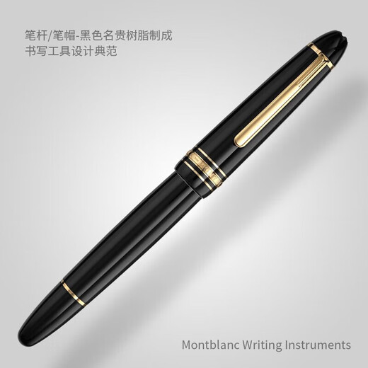 万宝龙（MONTBLANC）现货 大班钢笔墨水笔签字笔 146镀金色13661  M笔尖0.7mm 1件