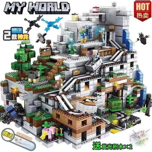 
Lego Ninja Building Blocks Minecraft Assembled Children's Mechanism Cave Assembled Toys Gifts for Boys and Girls Upgrade Cave 4 Mechanisms with Lights 3888 Grains