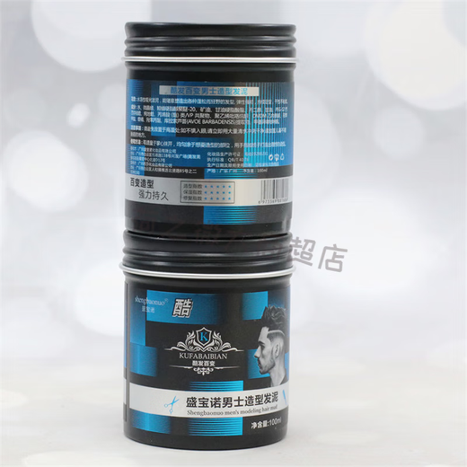 Saxono fragrance hair wax for men and women, natural fluffy short hair, fragrance styling hair mud, hair mud for barber shops, Saxono elastin 300ml