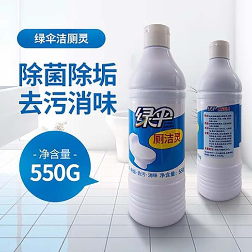
Green Umbrella Toilet Cleaning and Solid Toilet Toilet Deodorant Yellow Dirt Cleaning and Deodorizing Unscented Home Cleaning Reagent Toilet Cleaning 550g*4 Bottles