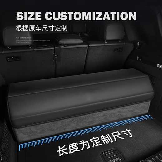 
Shengshi Huayue Automobile Trunk Storage Box Car Storage Box Storage Box Interior Products Trunk Storage Artifact NIO ET5ES6ES8ET7EC679 [Customized Products - Order Notes Car Model Year]