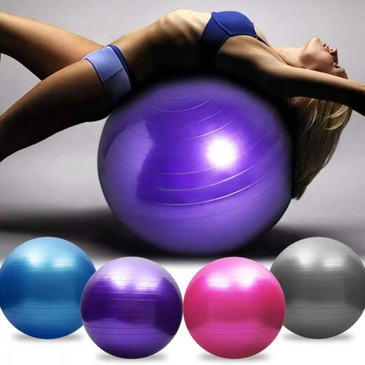 Zailu thickened explosion-proof Pilates yoga ball dance children's sensory training pregnant women midwifery ball fitness yoga ball purple upgraded thickened air pump backup air plug air pull 45cm