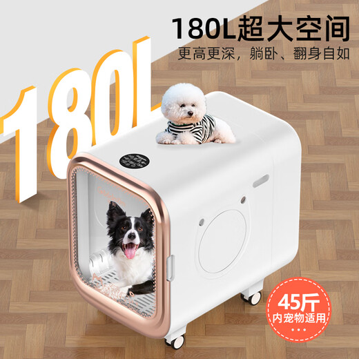 德妈宠物智能烘干箱180L超大容量猫咪狗狗吹风机宠物吹水机烘干机
