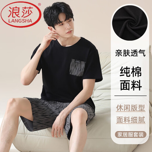 Langsha 2025 Pajamas de rayas de verano Hombres de verano Men de manga corta Algodón puro ropa para hombres de gran tamaño HDE-9928 2XL