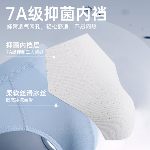 
Langsha 25-year summer thin men's briefs ice silk cool antibacterial breathable men's large-size underwear shorts