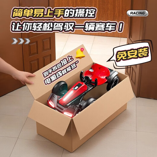 Youyyou Meng Kart garçons à quatre roues âgés de 3 à 10 ans sans installation, une voiture à télécommande pliable peut s'asseoir. Charmant Honghao Match [Bluetooth + Spotlight + Remote Control] 2025 Kart à quatre roues amélioré sans installation