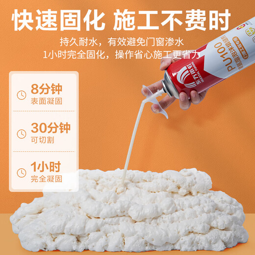 Yuhong waterproof PU200 reinforced polyurethane foam glue foam glue foaming agent door and window caulking agent 750ml