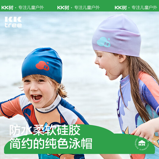Kocotree New Product K-Tree Children's Swimming Cap Silicone Waterproof Ear Guards and Headless Swimming Equipment for Boys and Girls Sunscreen Color Hat Night Sky Blue Hat Circumference 48-56cm