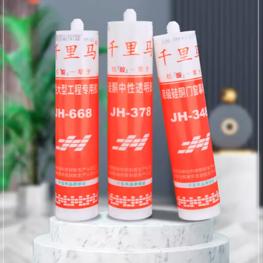 OUOETY玻璃胶358防水防霉厨卫专用348中性3880硅酮耐候密封胶酸性 瓶装[3880黑色]耐候一箱/24瓶