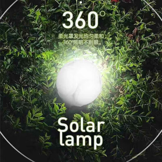 Lilang solar charging bulb foldable football lamp solar lighting lamp hanging inside power outage emergency night market stall setting up a bright charging model 691 square meters 71 hours