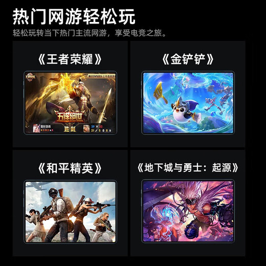 HANUWEI2025新款16+1TB平板电脑二合一 骁龙888旗舰芯 高清护眼屏5G智能 游戏办公学习百元性价比平板电脑 晴空蓝-限时送皮套 16G+512G【旗舰版】5G全网通+WiFi6 官方标配