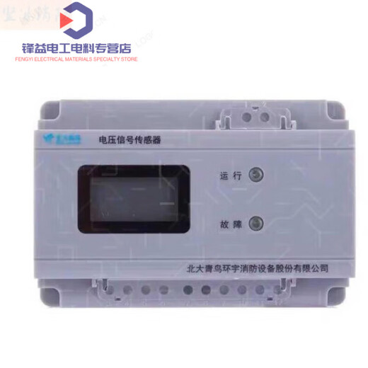 Peking University Bluebird Spannungssignalsensor Brandschutzausrüstung Stromüberwachung 6189D6186 JBF6187