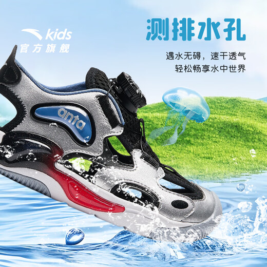ANTA Children's Sandals Boys' Shoes 2025 Summer New Arrival Jellyfish Knob Outdoor Baotou Anti-collision Jellyfish Beach Shoes Silver/Black-1 28