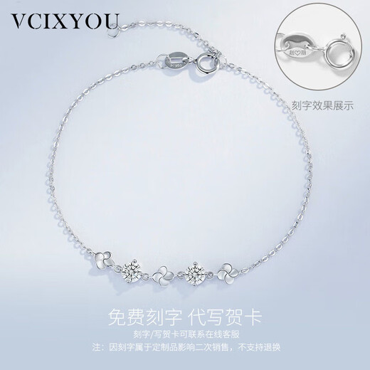 VCIXYOUPT950 platinum four-leaf clover bracelet for women D color moissanite hand jewelry light luxury anniversary birthday gift for girlfriend