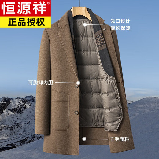 恒源祥2024冬季新款双面呢大衣男西装领中长款休闲羊毛呢子外套男商务 驼色 L 175