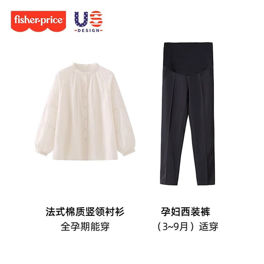 Fisher-Price American Fisher Maternity Suit haut de gamme Spring Fashion Shirt Top Spring Automne MATERNITY SUIT PANT