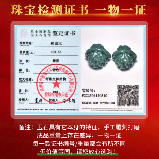 千载一玉和田玉手把件核桃把玩件玉石摆件礼赠长辈节日礼物 寓意福运相随 【直径约45毫米】款一QZM7382i