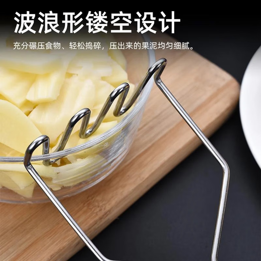 Stainless steel masher, potato masher, taro masher, baby food supplement, avocado masher, kitchen food crusher, potato masher - wavy type 1 piece