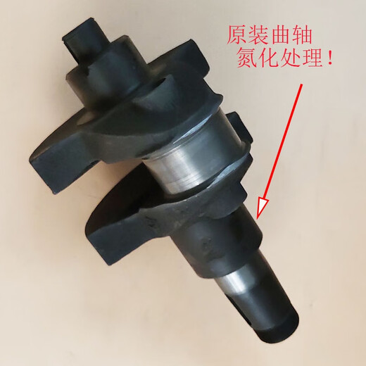 语森忆时风柴油机曲轴单缸发动机主轴农用车拖拉机原厂配件ZS110015SF24 曲轴ZS1100/1105双轴承