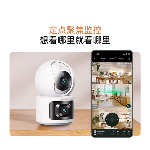 360智能摄像头P500 双摄版 双500万高清摄像头家用监控手机远程监控器360度夜视全景婴儿宠物看护