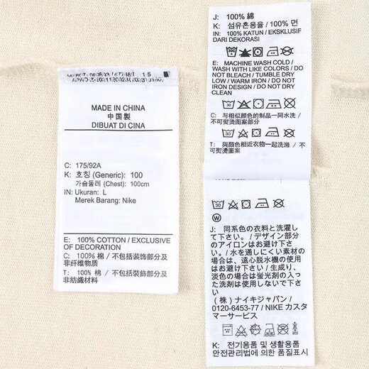 【9成新】耐克男子运动T恤 AS LAL M NK CTS 运动服FV9274-901 L 码