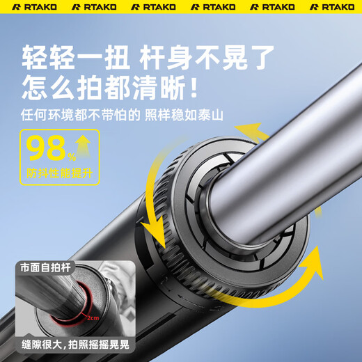 Rtako [Abschlussreisepartner] 2025 Neues Selfie-Stick tragbarer Stativmobile Mobiltelefon Ständer Handheld Selfie Artefact 360 Grad rotieren vollautomatisch multifunktionales Anti-Shake-Gimbal-Basismodell [1,7 m Kohlenstoffstahl] tragbarer Schrumpf + DOUYIN-Fernbedienung Senden