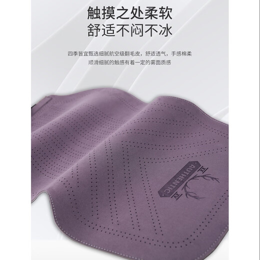 Car seat cushion semi-pack cover breathable new fur seat cushion four-season universal saddle cushion special seat cover Standard model - Business gray NIO ET5ES6ES8ET7EC679