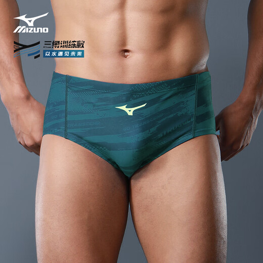 Mizuno (MIZUNO) Slips für Herren, professionelle Renn-Badehose, kleiner quadratischer Winkel, Anti-Peinlichkeit, schnell trocknende Thermalquellen-Schwimmausrüstung, Marineblau, 2XL, Höhe 175–185, Gewicht 80–95 kg