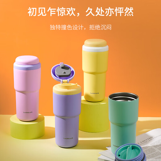 LOCK & LOCK erster Auftritt Thermosbecher Damen Kaffeebecher Titanbecher Edelstahl Begleitbecher Auto Wasserbecher Büro Herren (Titan vergoldet) Titan vergoldet) orange LHC3291Y480ml