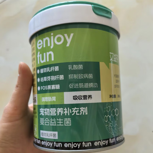 Aiyifen Dog Food Dog Food Aiyifen Juvenile Milk Cake Aiyifen Goat Milk Aiyifen Probiotics Aiyifen Calcium Powder Full Price Milk Cake