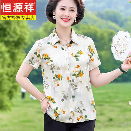 恒源祥母亲节妈妈夏装短袖衬衫2025新款洋气中老年女装碎花减龄T恤套装 6621 米杏色+(黑色八分裤) XL 建议90-105斤