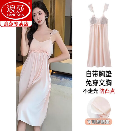 
Langsha red suspender with breast pad pajamas for women in summer imitation silk sexy thin nightgown without bra for women in summer 11964 M (80-100Jin [Jin equals 0.5 kg])