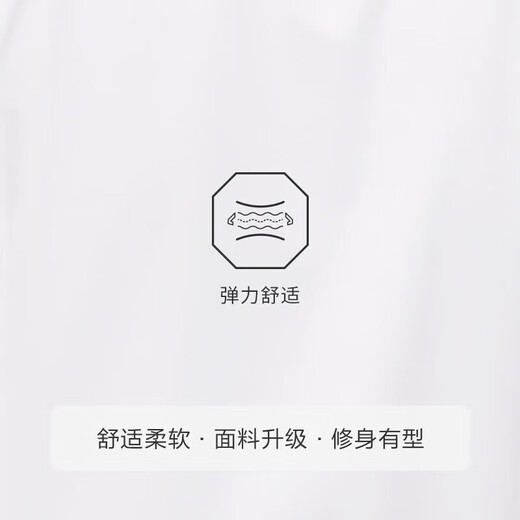九牧王男装长袖衬衫【四面弹衬衫】春夏季易打理商务正装衬衣男