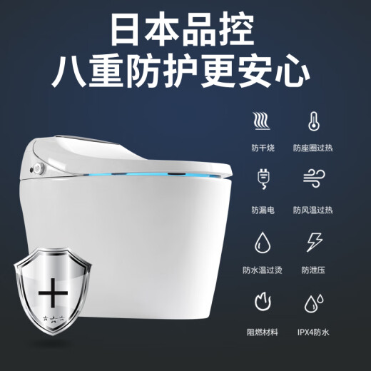 花王树系列智能马桶一体机即热式全自动冲洗加热烘干通便按摩坐便器 HM688自动翻盖通便款 250/300/350/400坑距下单备注