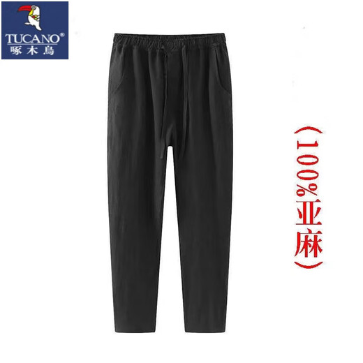 Pic de bois (Tucano) pantalon décontracté en lin pur pour hommes en été pantalon coulé mince pantalon harem lâche mince harem de grande taille pantalon droit pour hommes style d'été en couleur lin xl 110-120jin [Jin est égal à 0,5 kg]